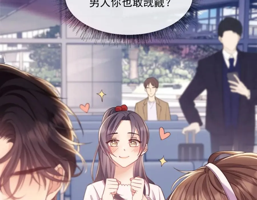 第41话 她还是那么诱人66