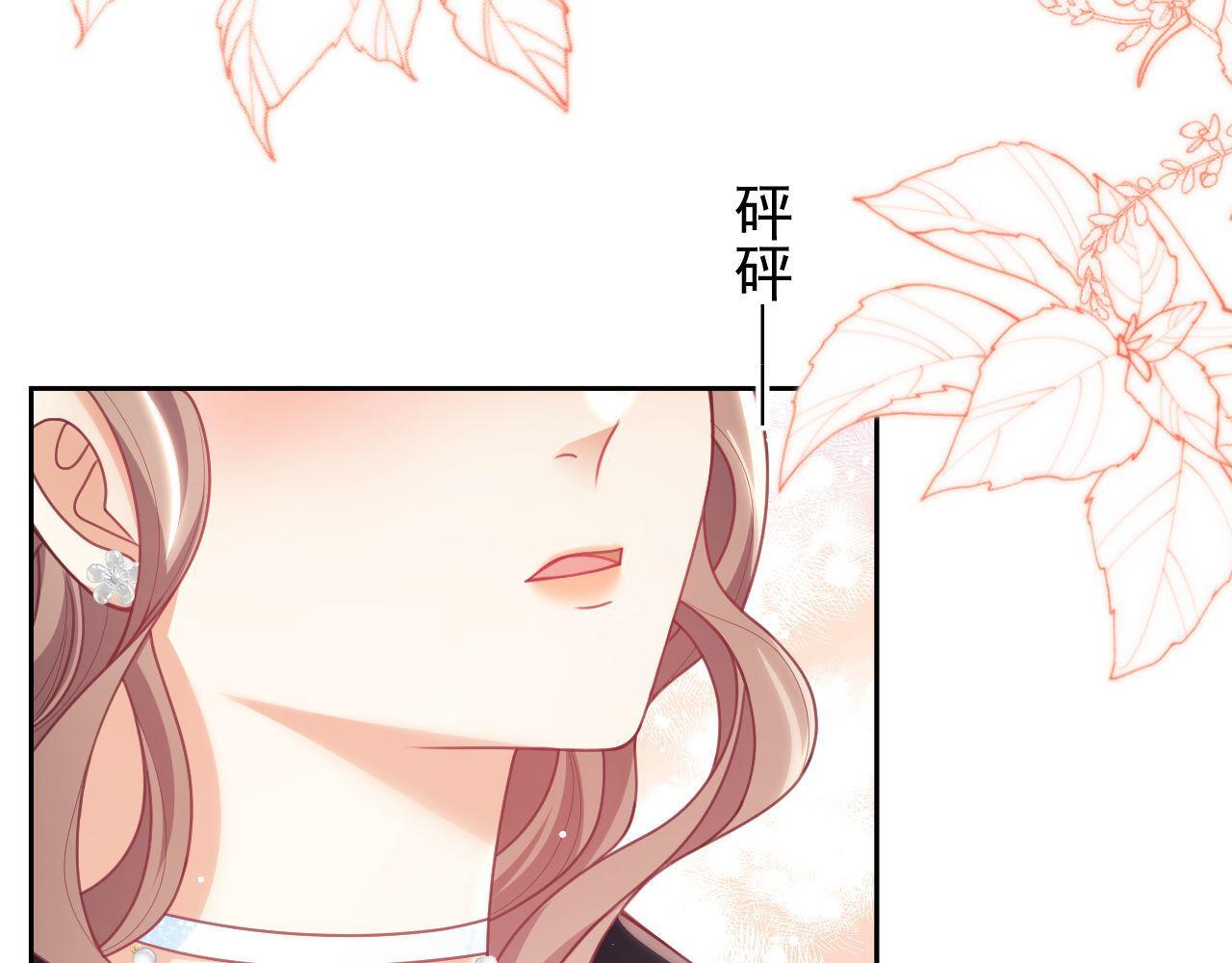 第10话 你的头像很可爱81