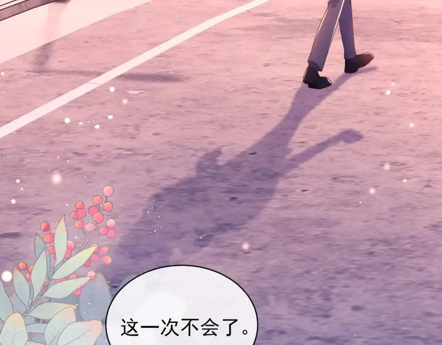 第33话 要他背我101