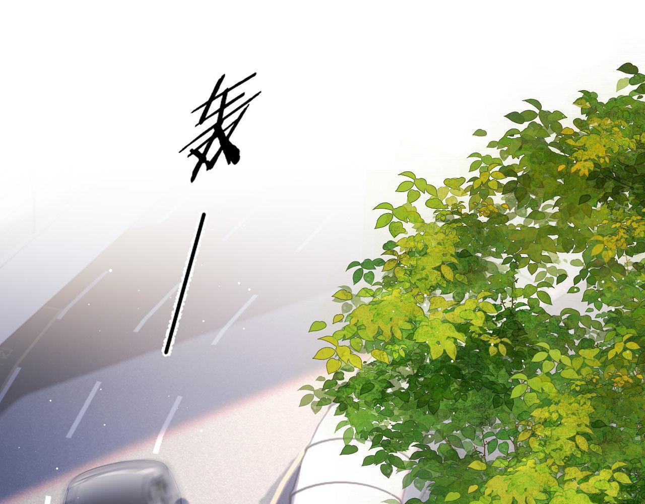 第19话 偷偷亲亲被发现？！91