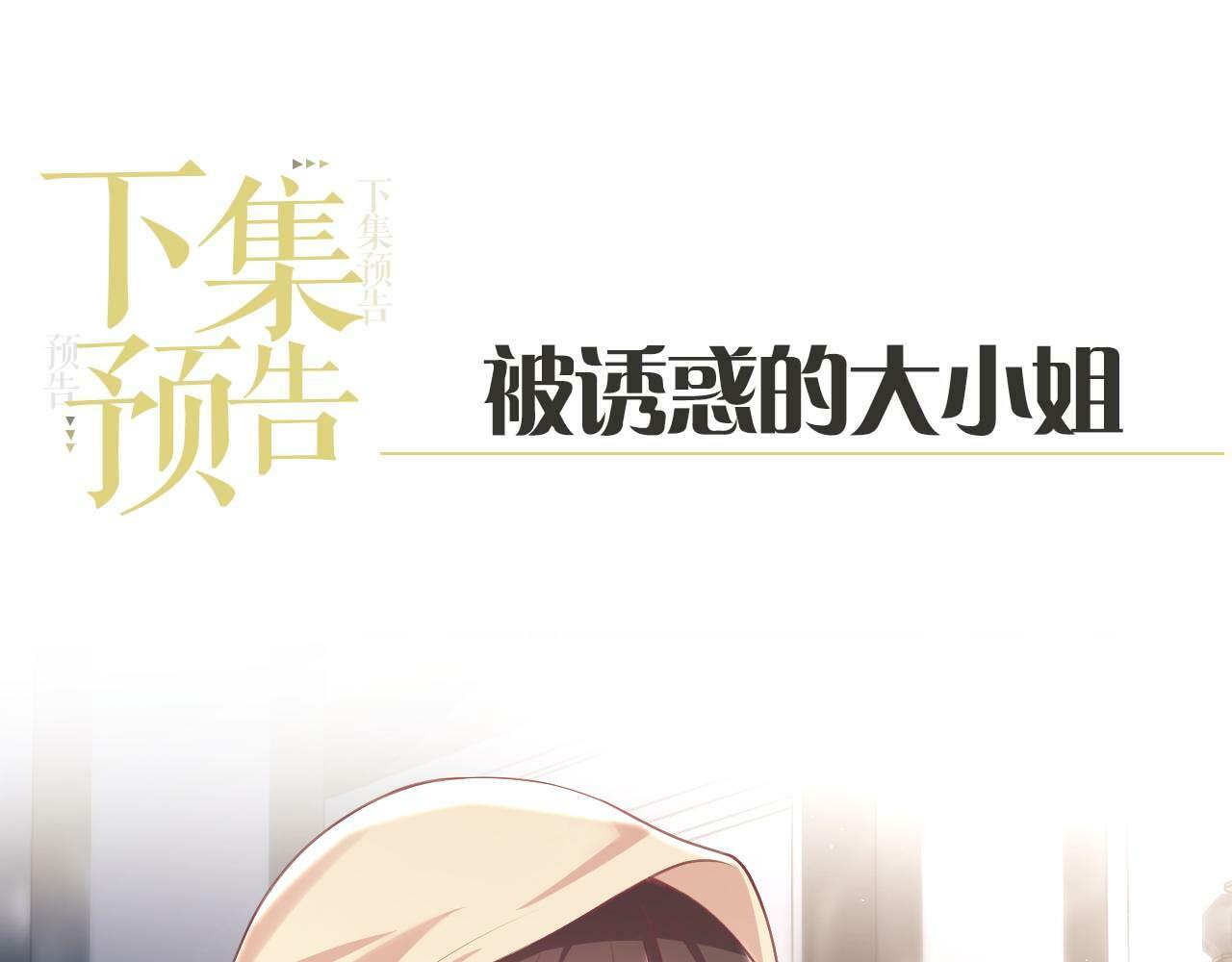 第4话 我都干了些什么113