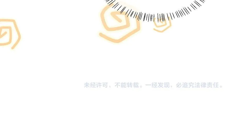 第51话 有男朋友的感觉怎么样102