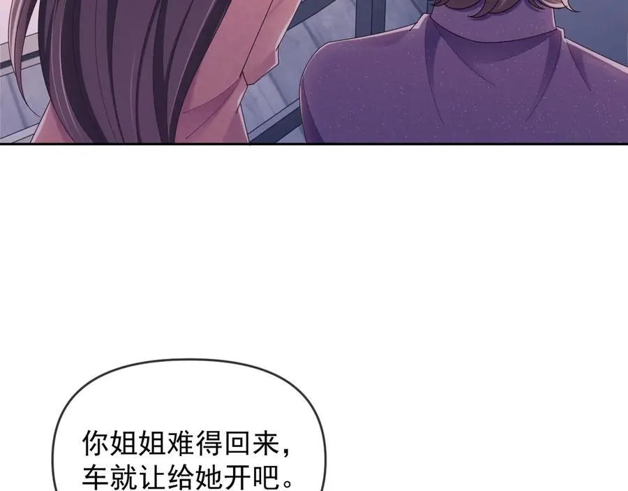 第44话 好日子在后头呢59