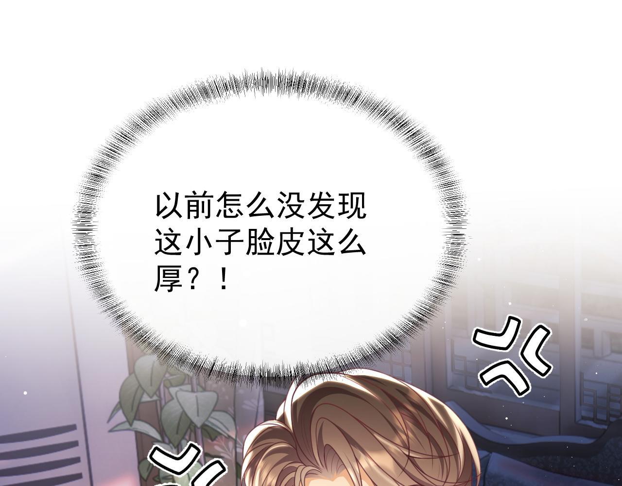 第12话 不结婚的原因是……19