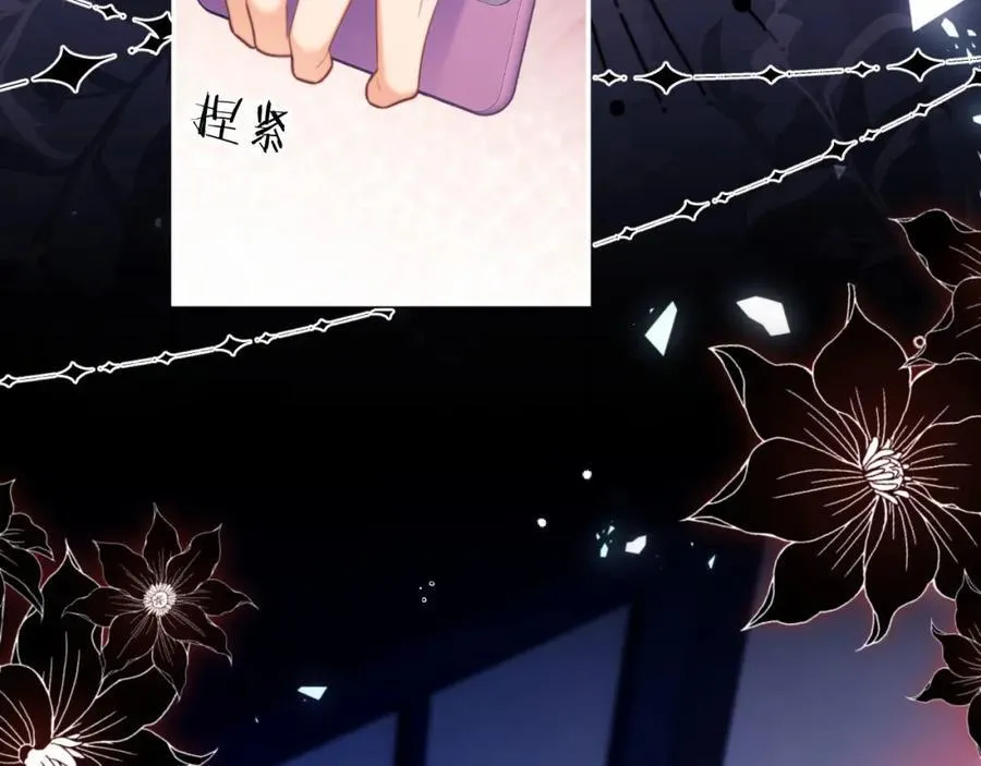 第39话 受委屈的窈窈89