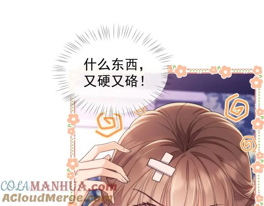 第30话 狗男人来我学校了？60