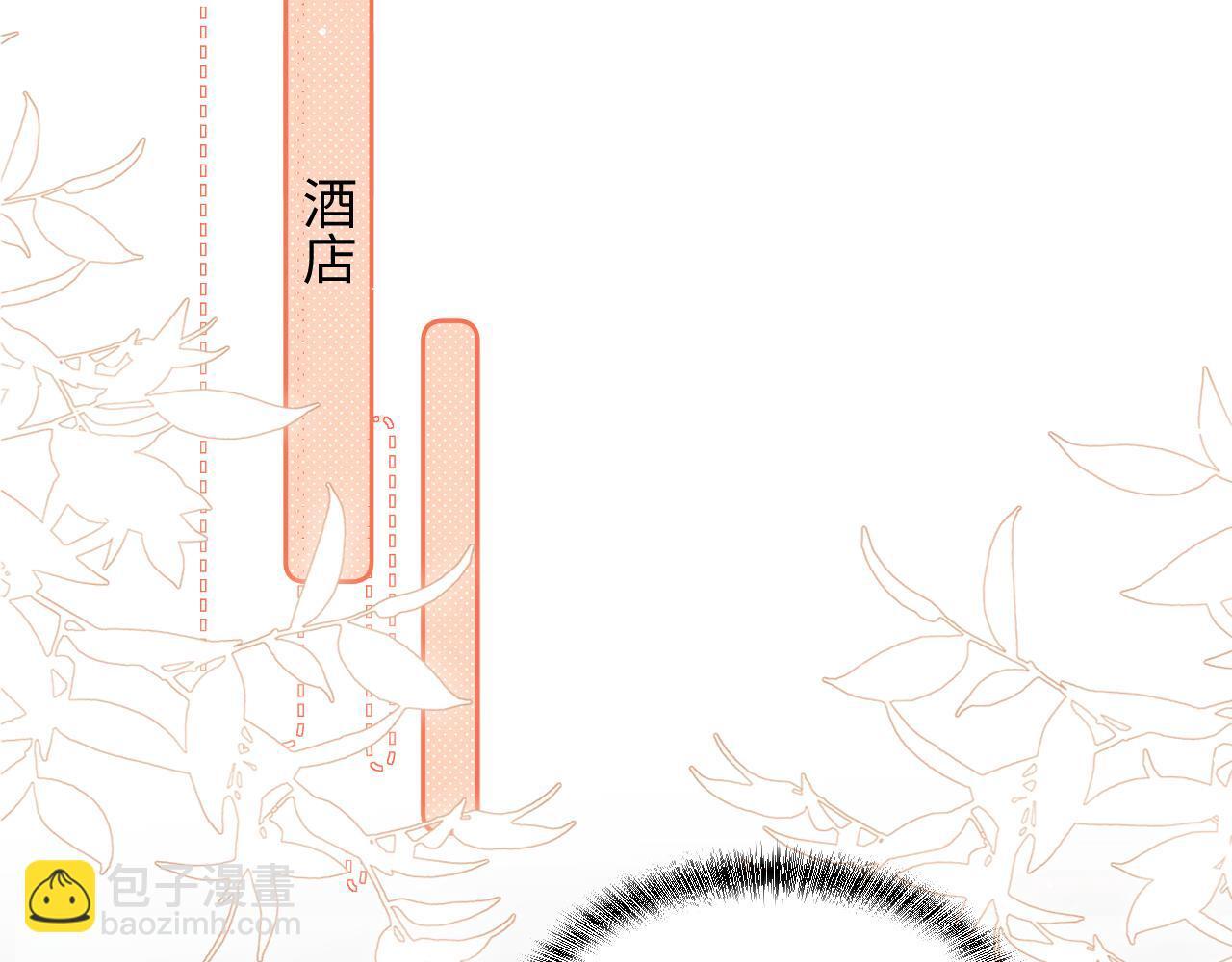 第10话 你的头像很可爱34