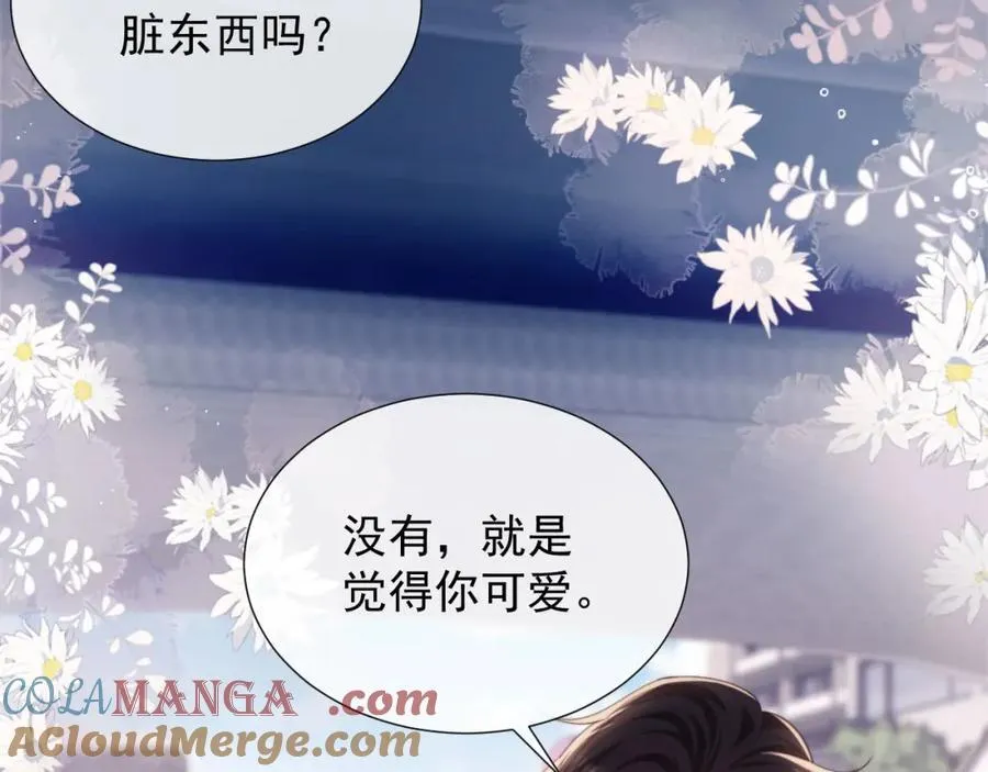 第40话 我们窈窈打脸不留隔夜100
