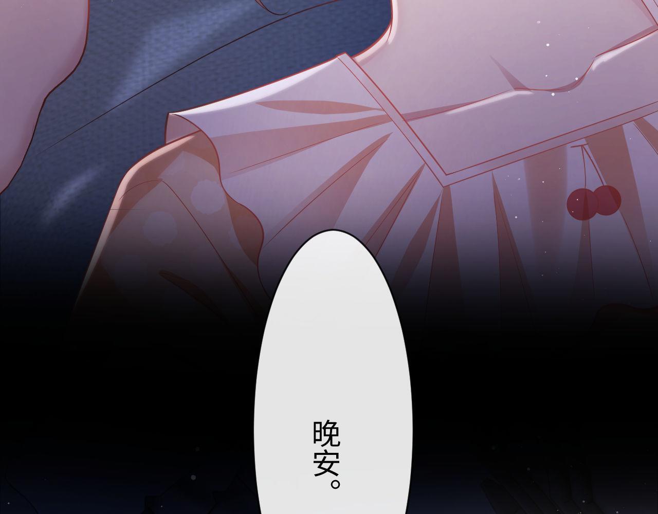 第14话 要他哄我睡53