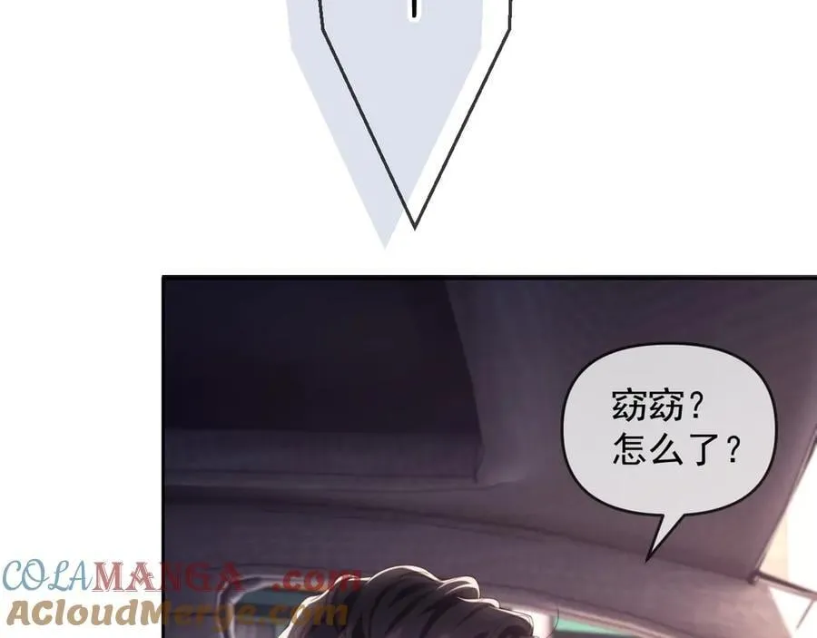 第54话 脾气怎么这么大？36