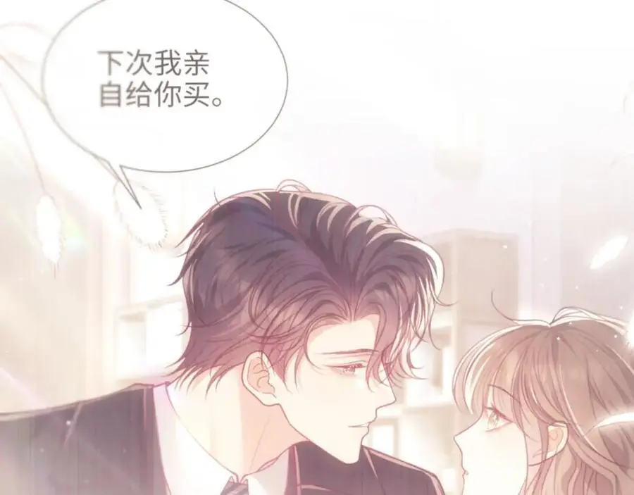 第29话 窈窈和男朋友夜不归宿？27