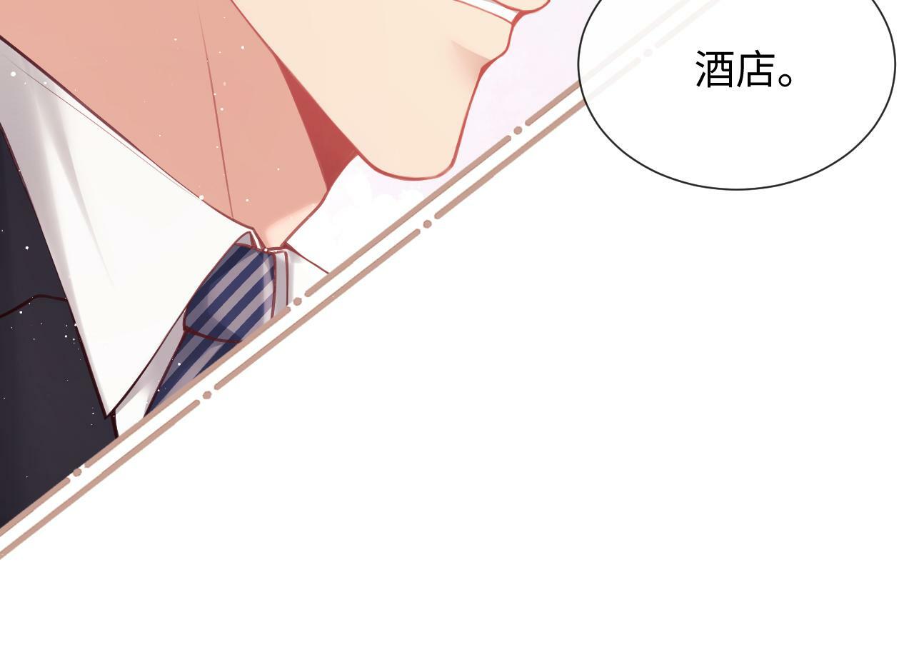 第5话 男人都是大猪蹄子102