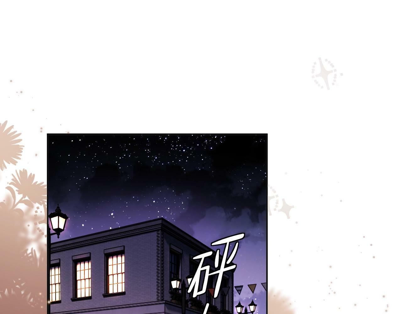 第3话 醉后告白4