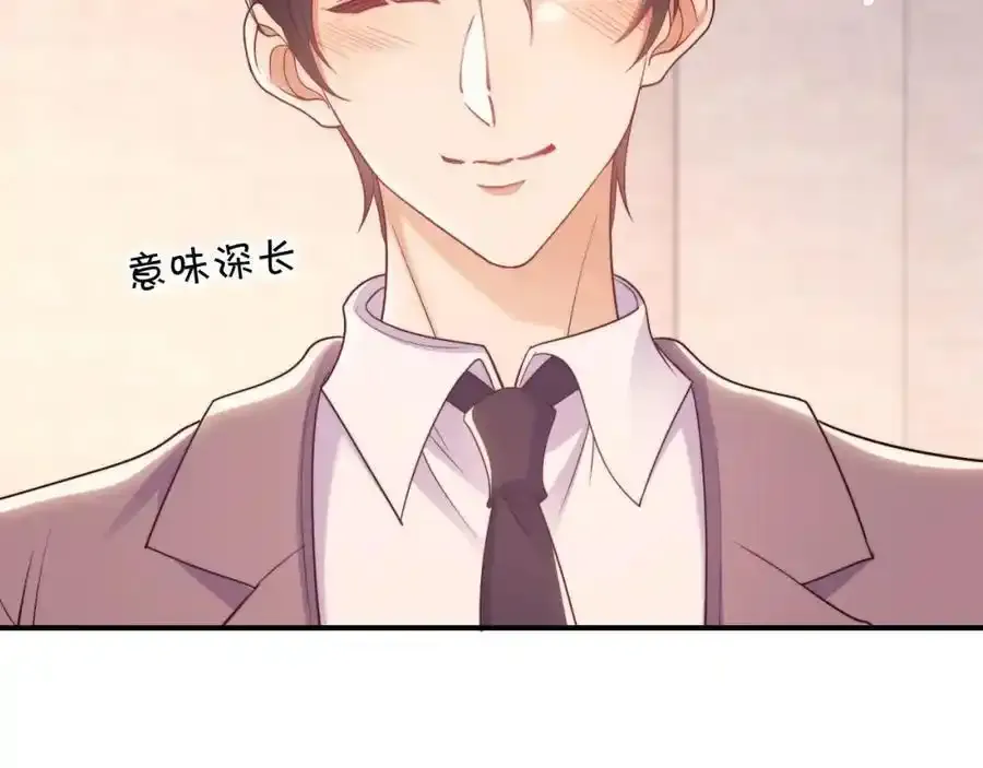 第35话 独处一室的拥抱87