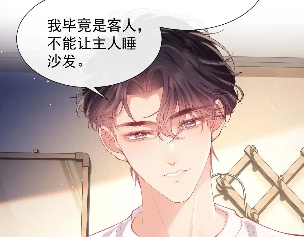 第13话 他想对我做什么81