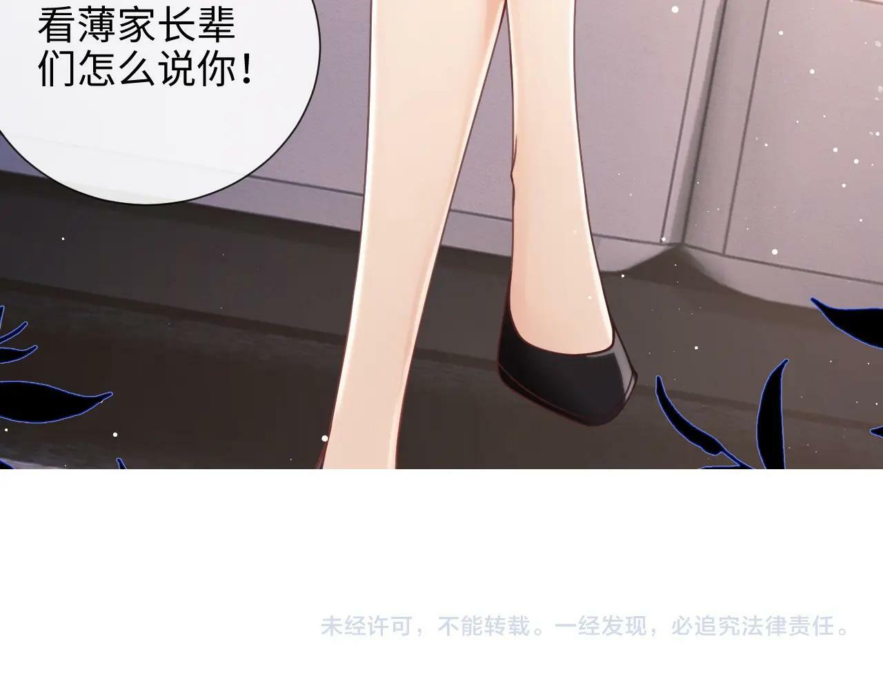 第6话 我会和窈窈结婚121