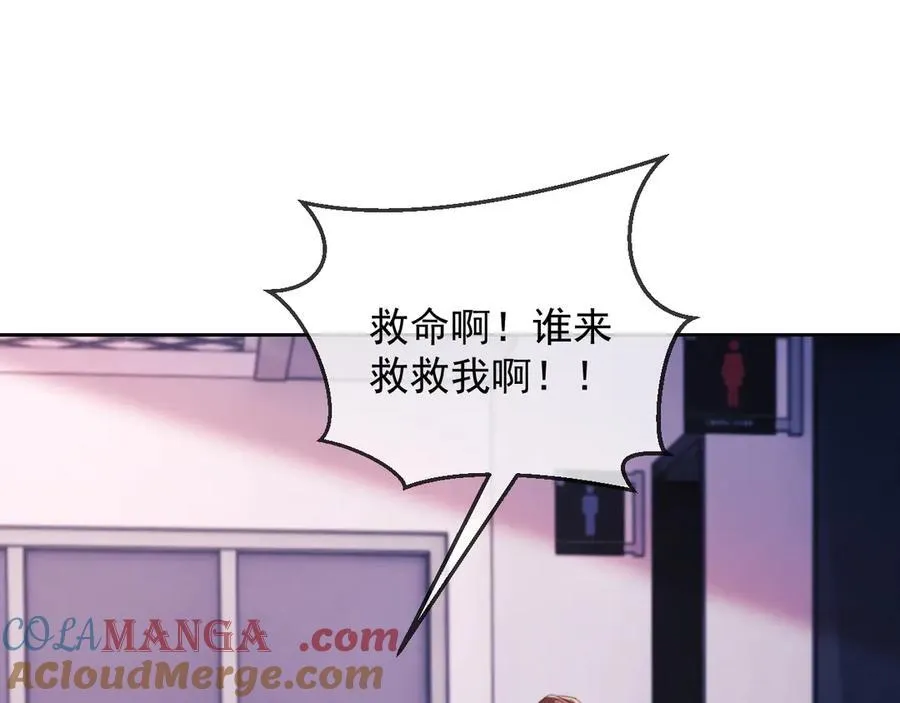 第47话 背叛我的你啥也不是100