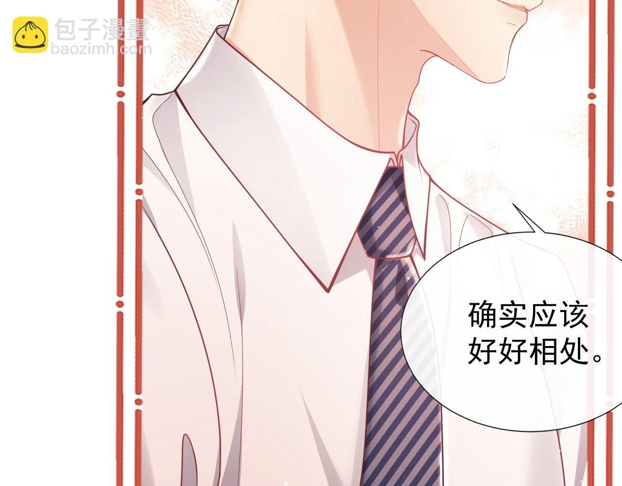 第12话 不结婚的原因是……39