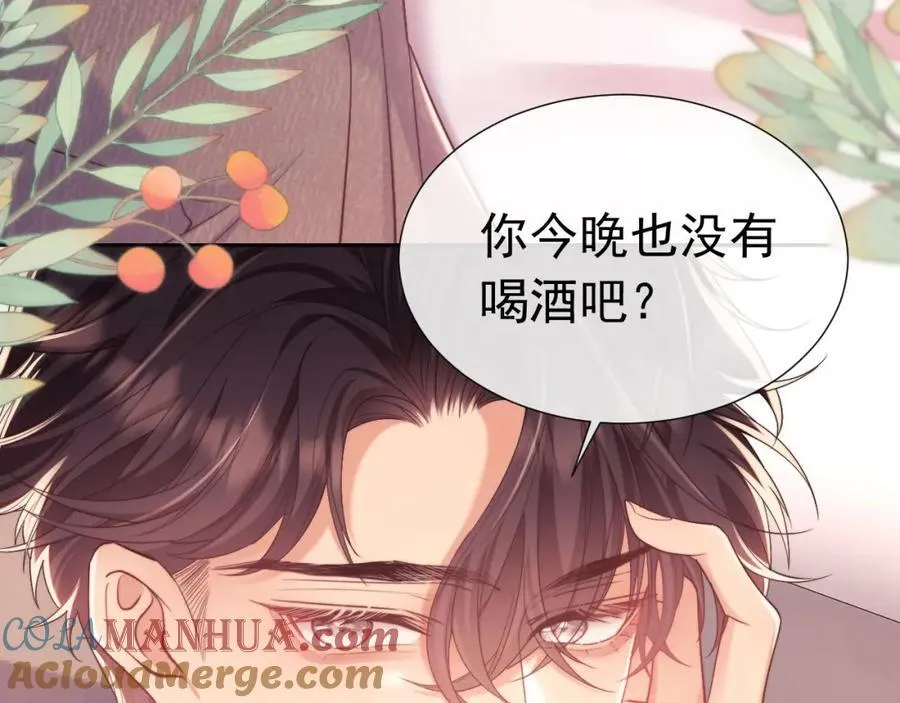 第34话 薄先生在我面前出浴！96