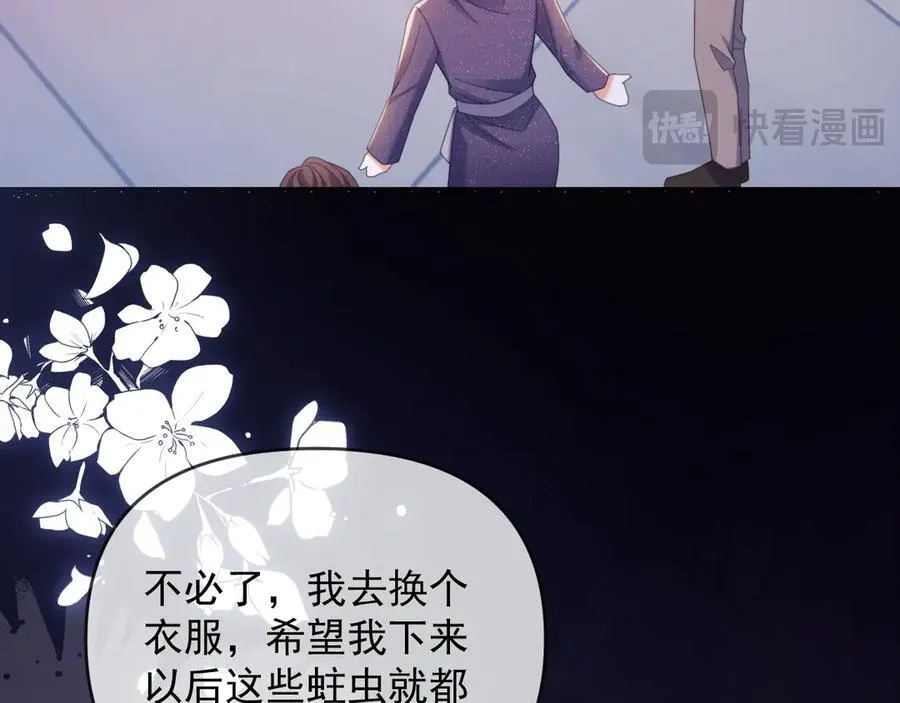 第48话 窈窈大杀四方52