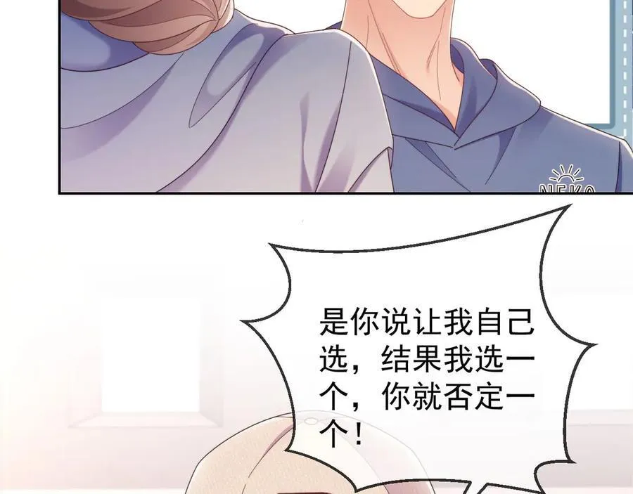 第50话 不是夫妻但胜似夫妻51