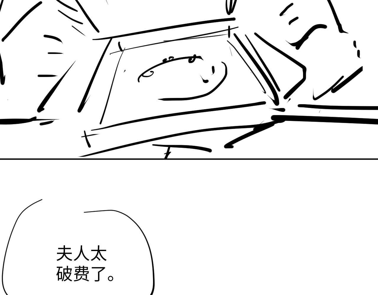 第16话 演戏要做全套89