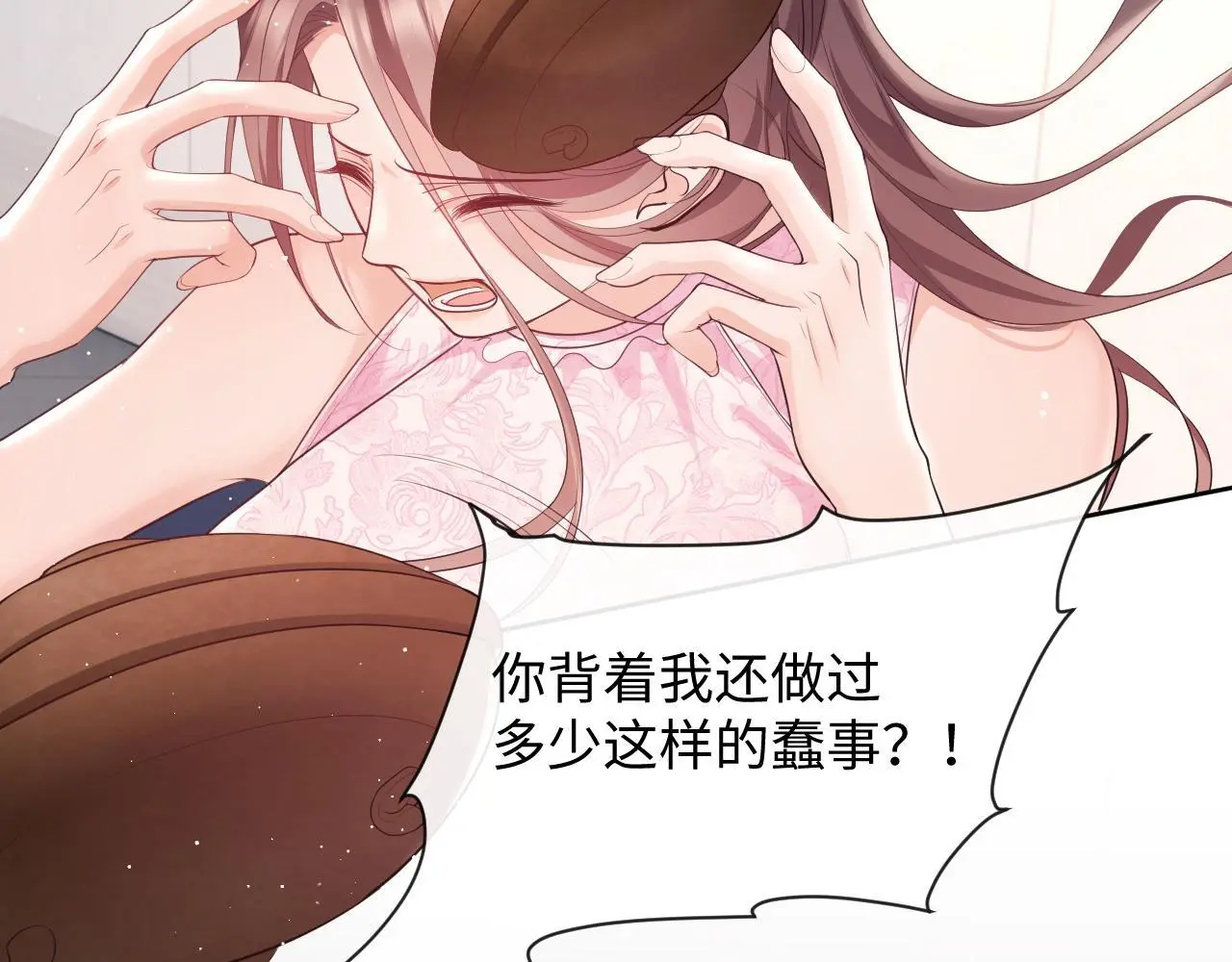 第22话 打服绿茶69