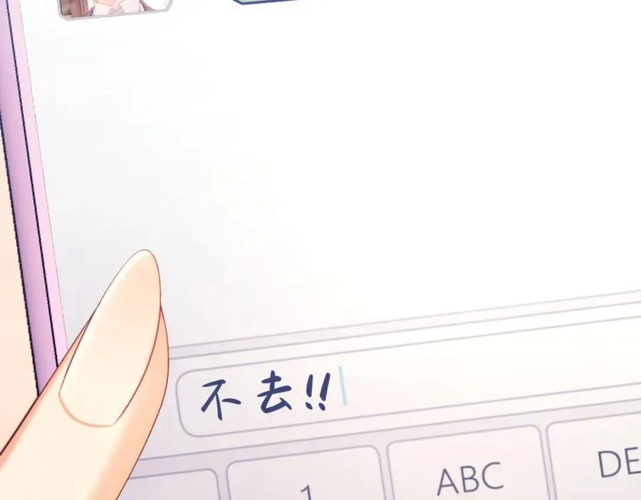 第37话 在全校面前调情79