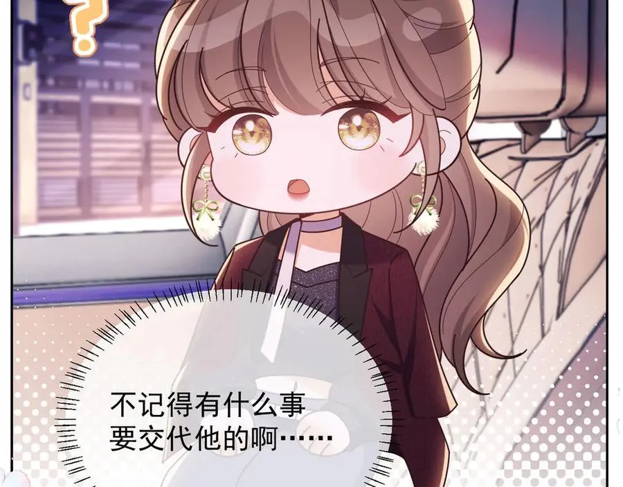 第47话 背叛我的你啥也不是13
