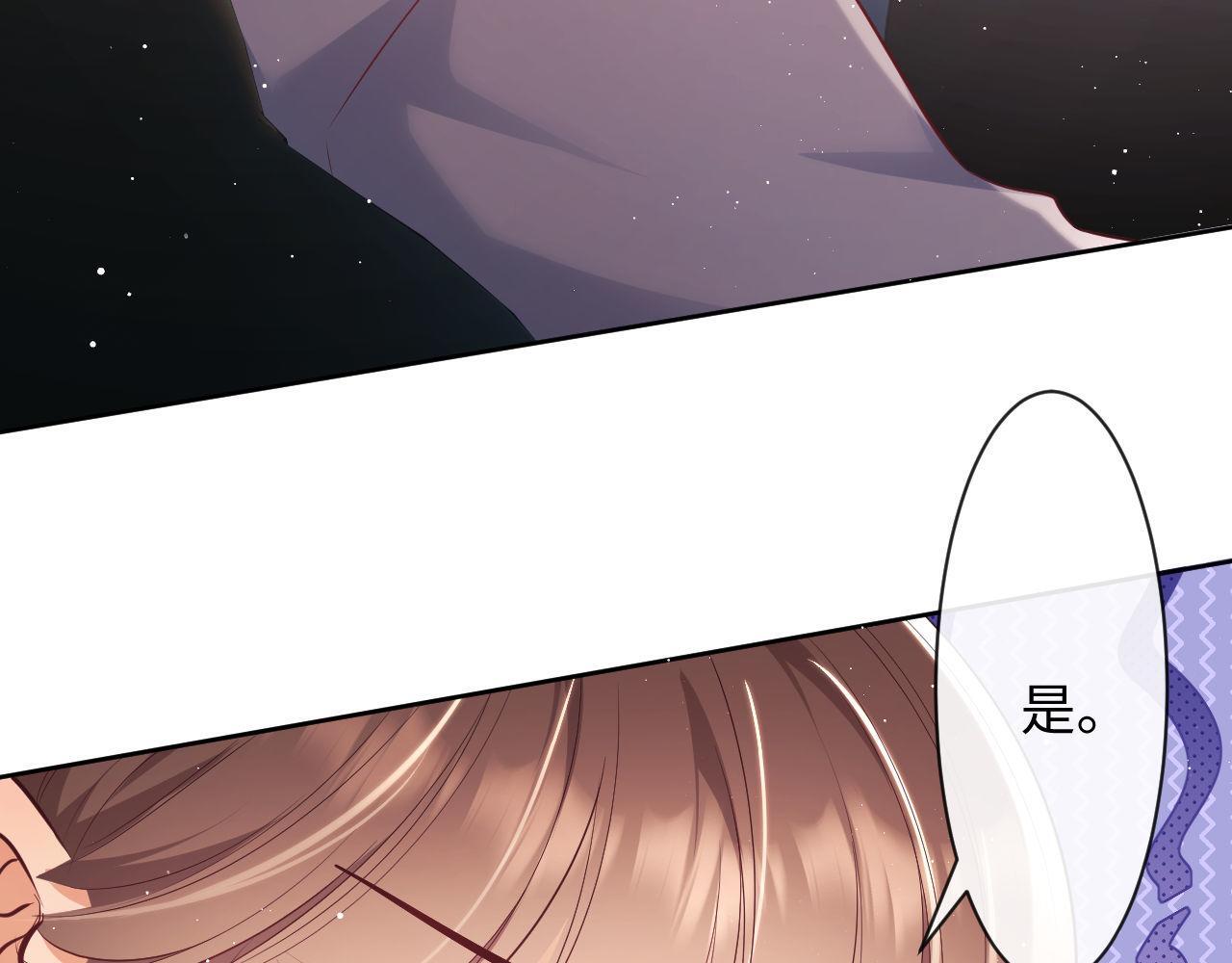 第19话 偷偷亲亲被发现？！86