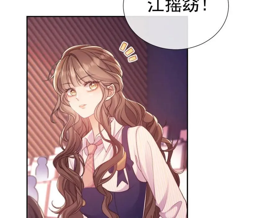 第37话 在全校面前调情19