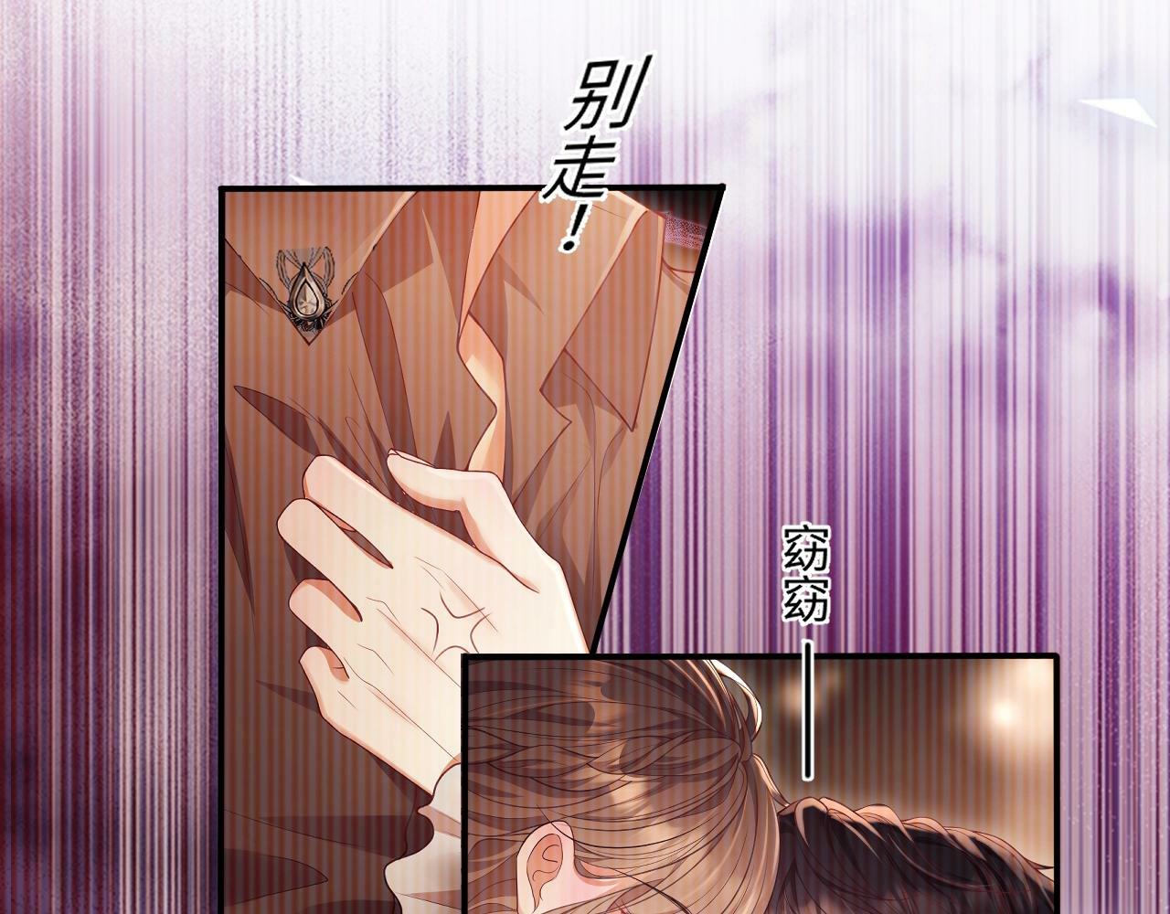第4话 我都干了些什么59