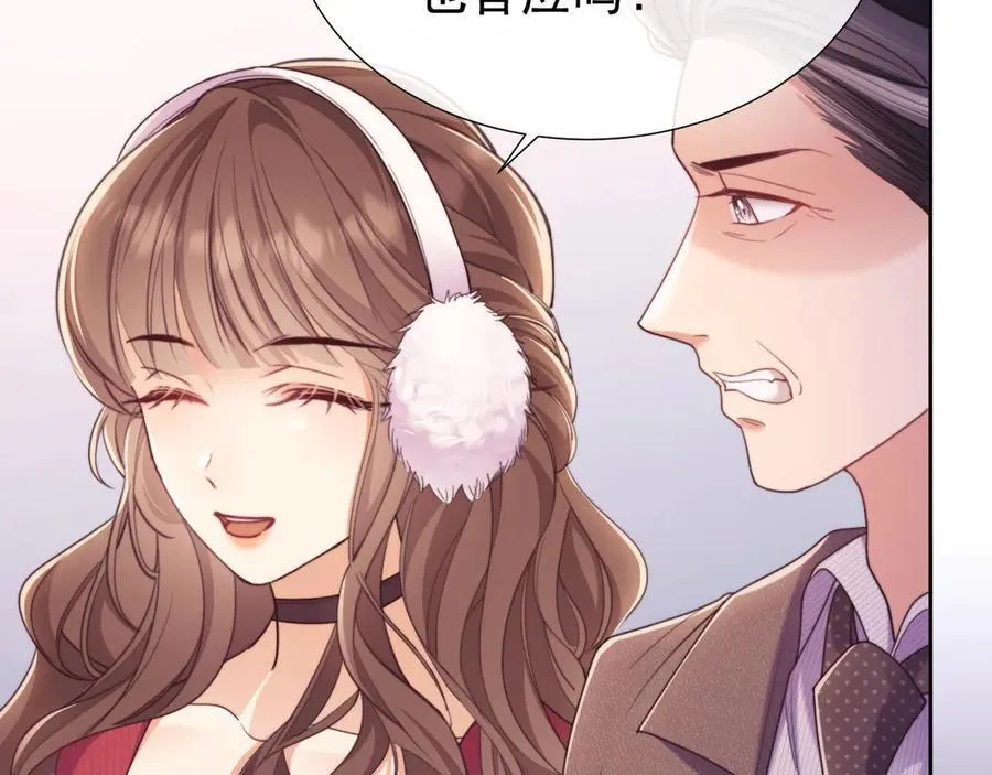 第43话 窈窈的婚事？9