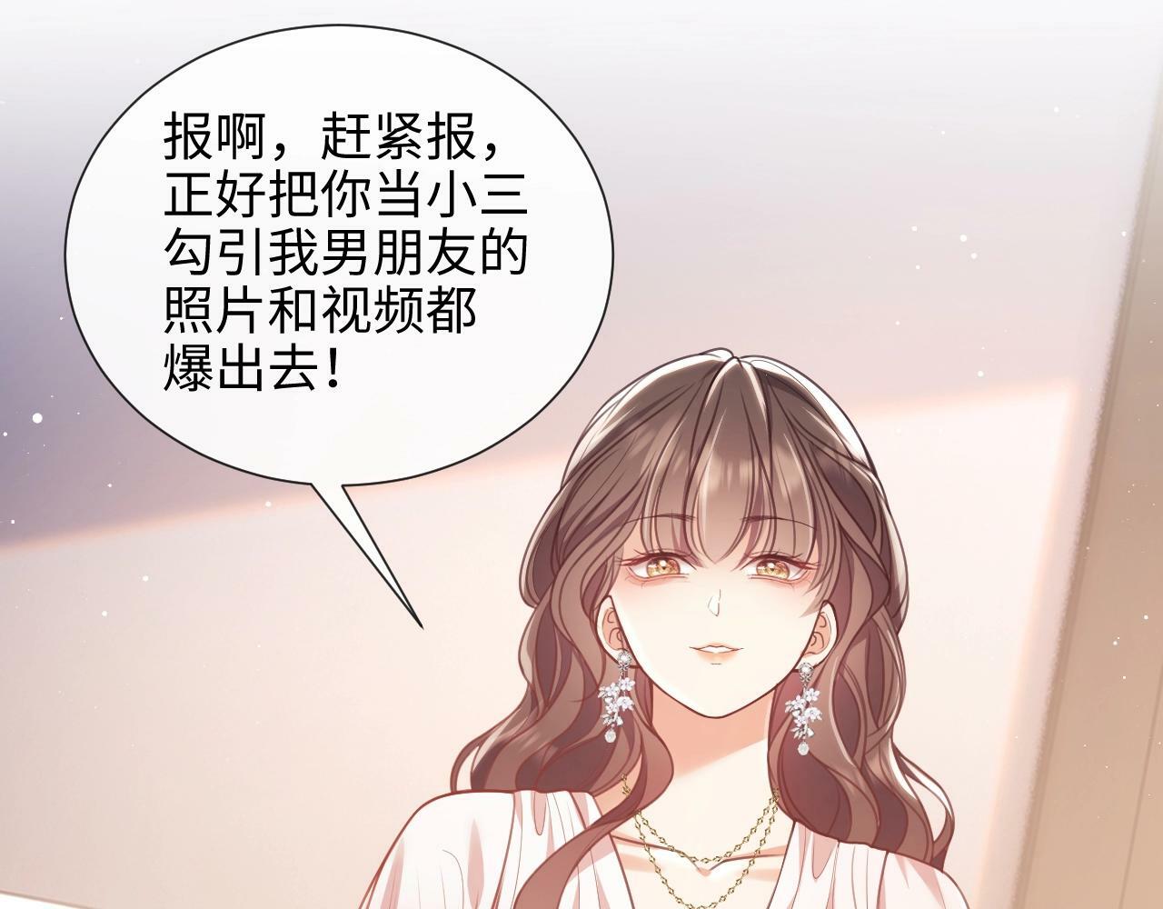 第6话 我会和窈窈结婚119
