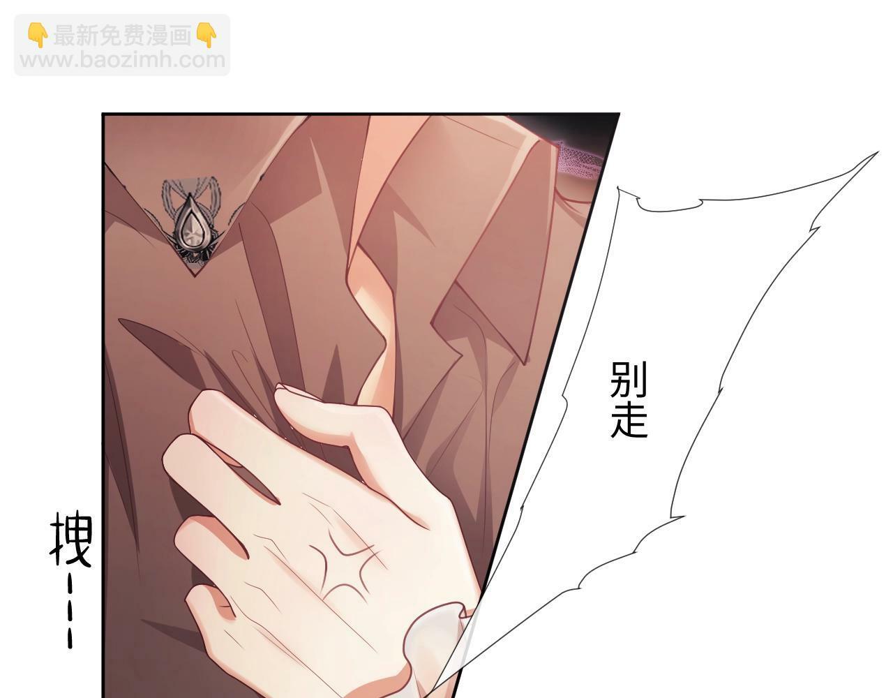 第3话 醉后告白103
