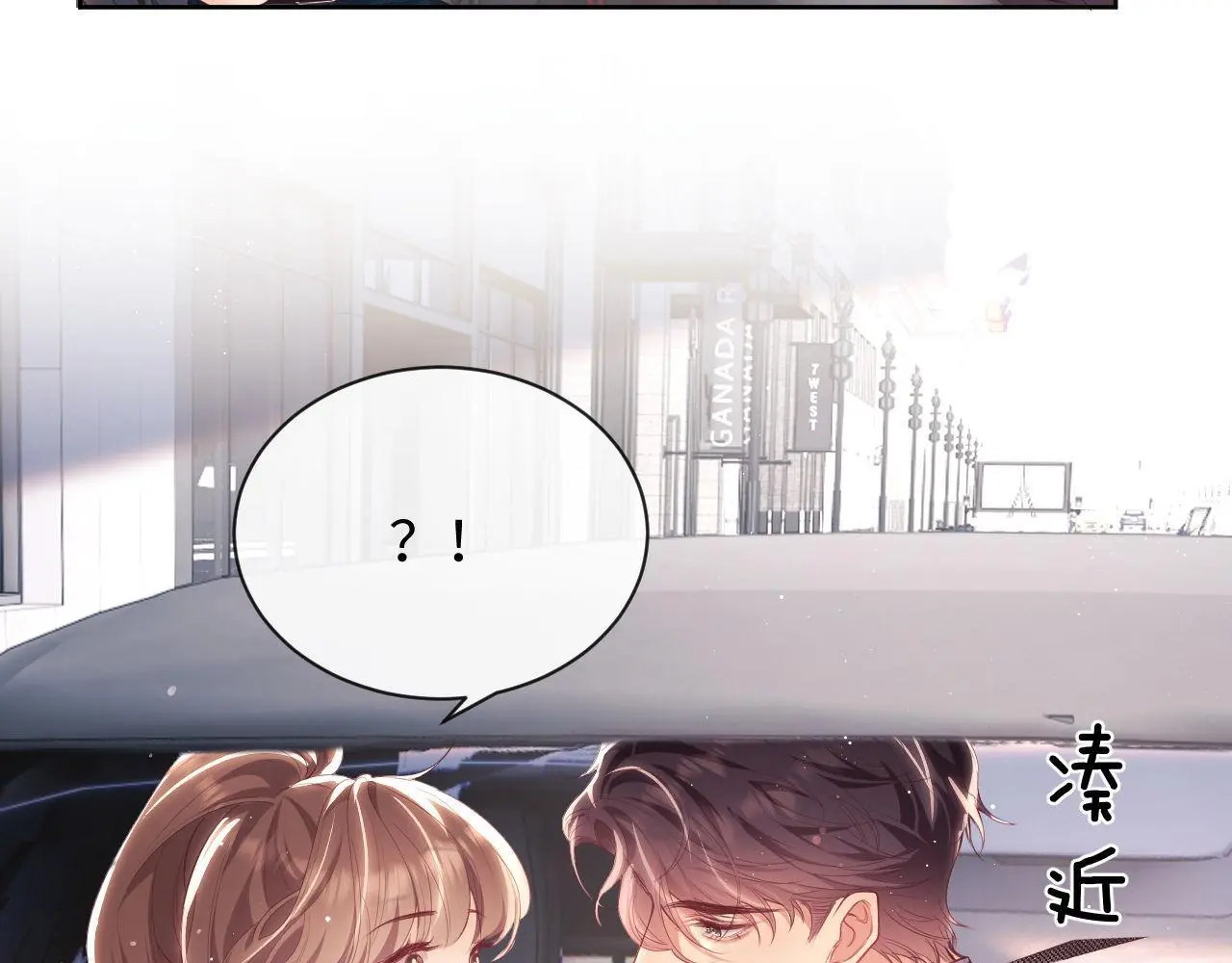 第21话 狗男人又想撩我？39