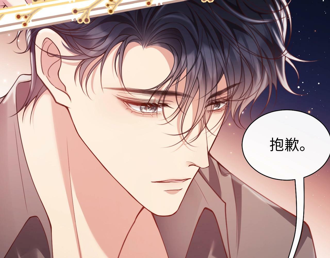 第4话 我都干了些什么90