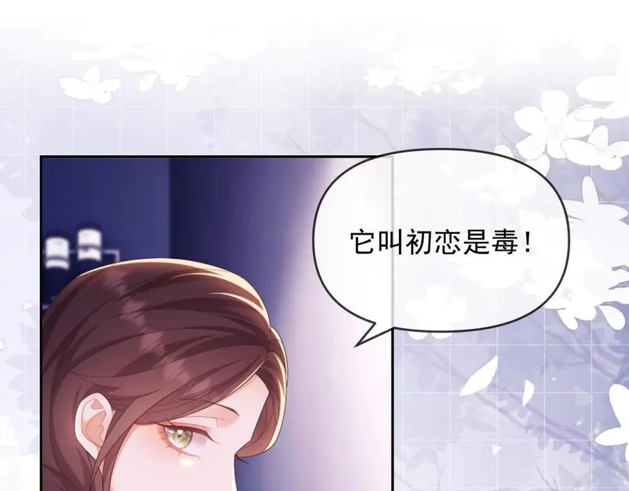 第45话 看来薄总不淡定了4