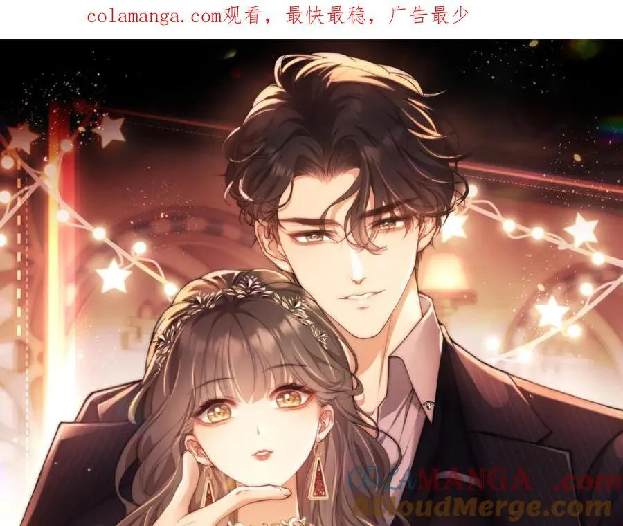 第37话 在全校面前调情0
