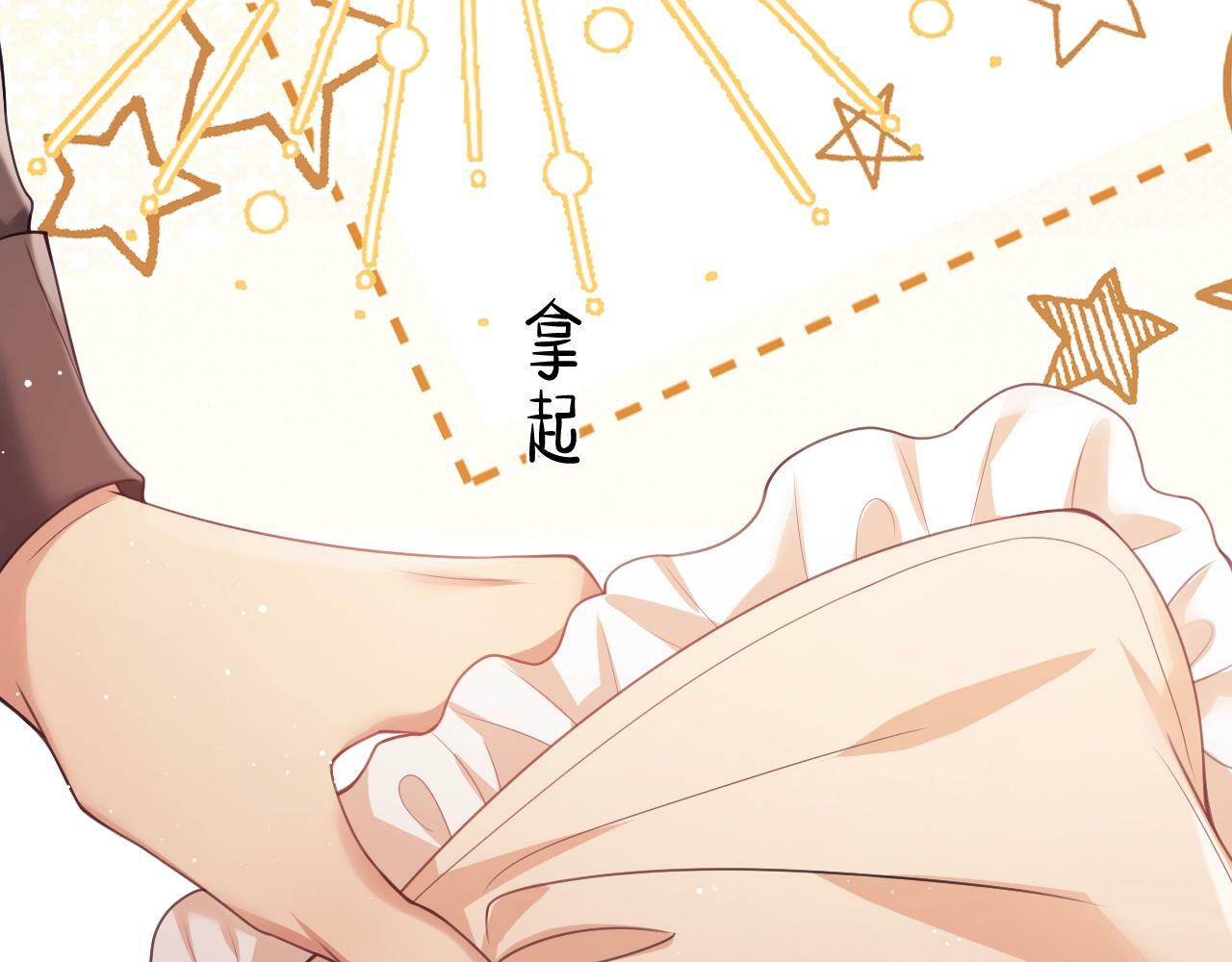 第3话 醉后告白81