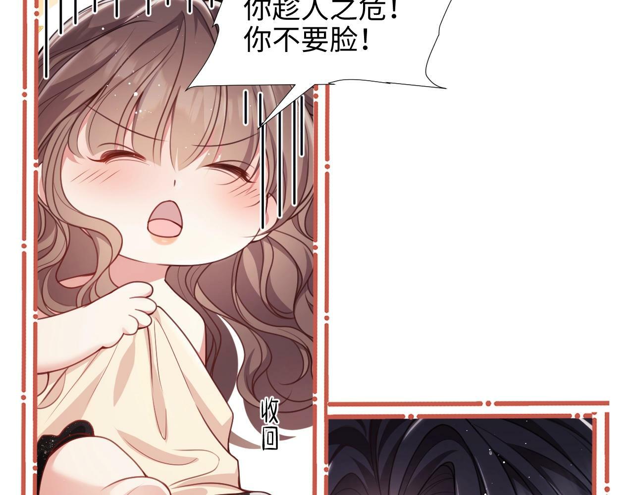第4话 我都干了些什么86