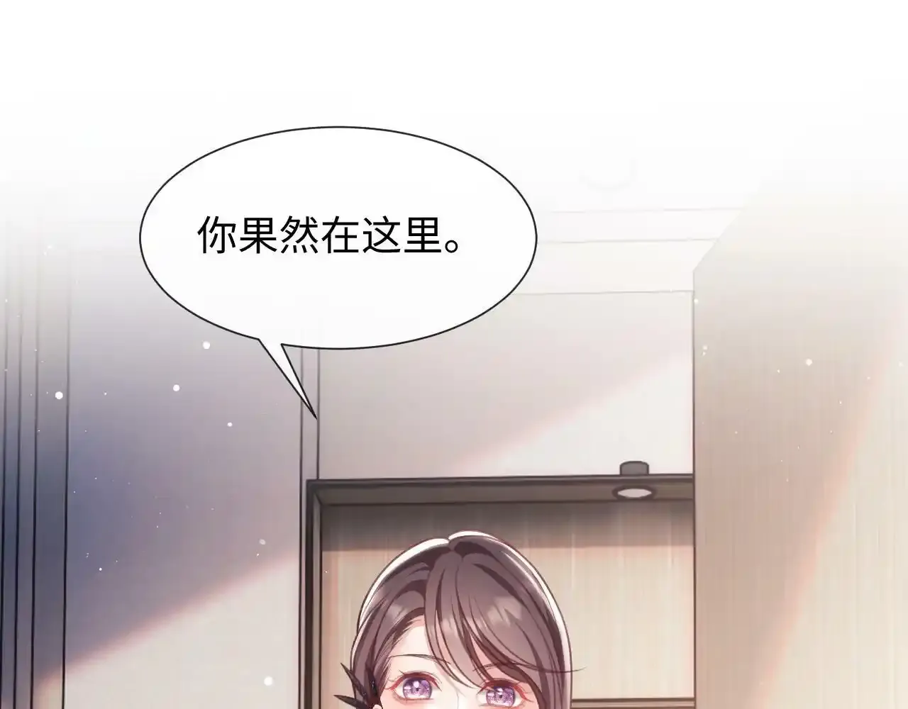 第7话 总有绿茶送经验44