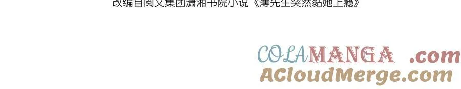 第48话 窈窈大杀四方3