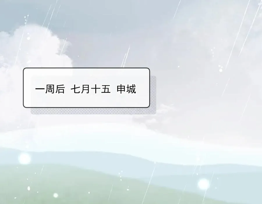 第66话真相4