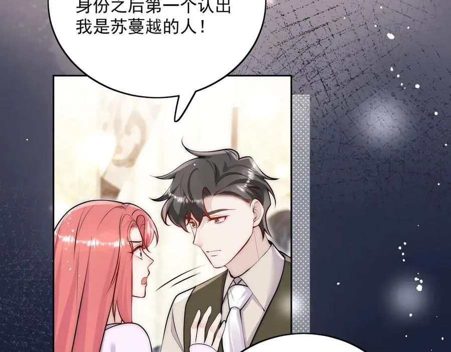 第84话 你逃不出我的手掌心34
