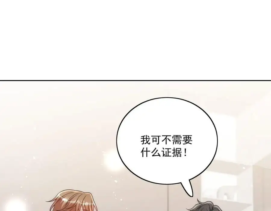 第63话我要亲自复仇59
