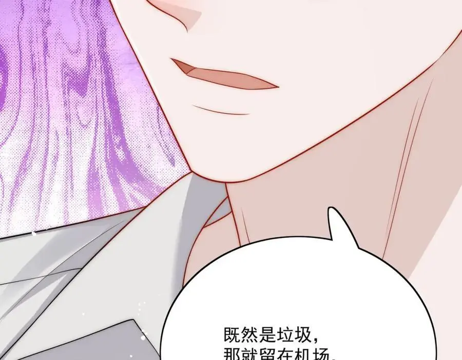 第41话你想怎么样都行20