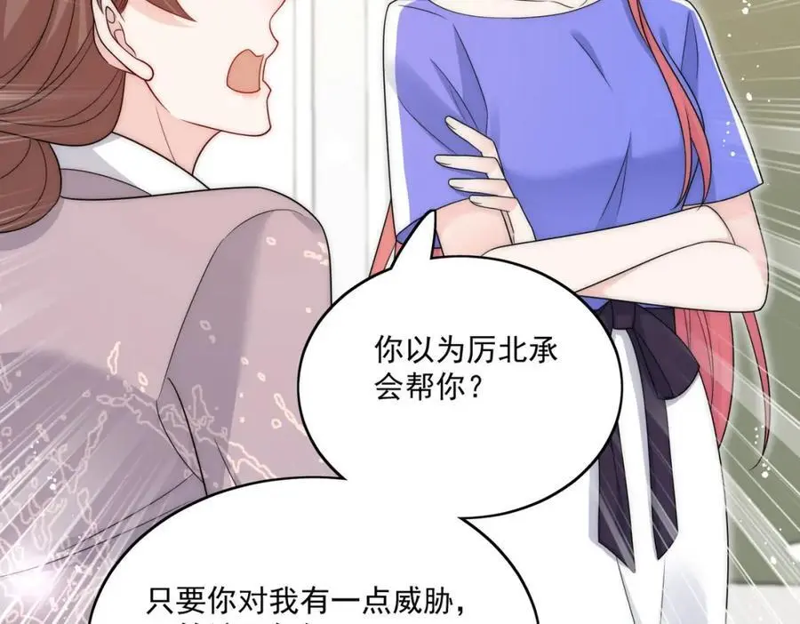 第52话小弟办事陆姐放心56