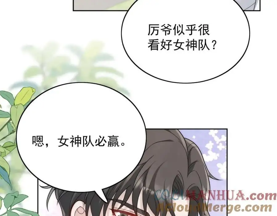 第57话赛车场上遇故人42