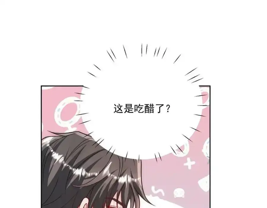 第15话守男德的厉先生22